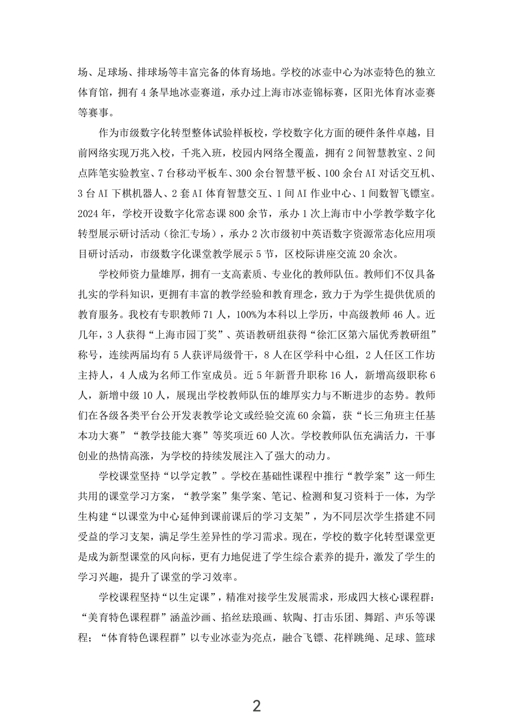 a2.png