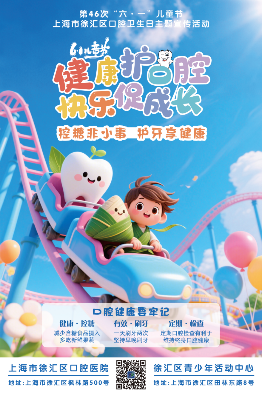 微信图片_20250526150336(1)(1).png