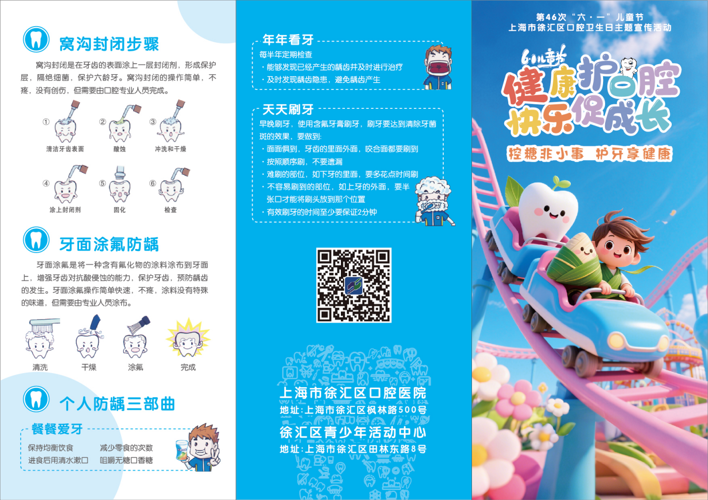 微信图片_20250526150341(1).png