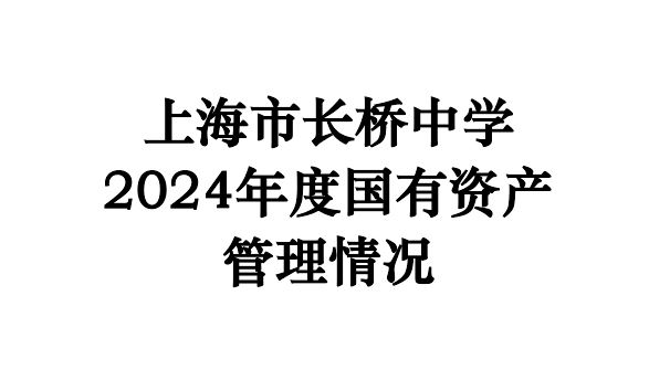 guo.JPG